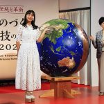 「ものづくり・匠の技の祭典2023」8/4.5.6 東京国際フォーラムで開催中、衣食住の伝統的な技をいまこそ体感! 山之内すず 貴島明日香 山下幸輝 小池百合子東京都知事も登場、入場無料&冷房室内で大盛りあがり!