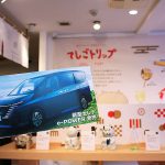 日産セレナで旅してつくった“家族の傑作”ずらり! てしごトリップ in BEAMS JAPAN 東京 新宿 で 8/29〜9/12 開催! 日本の伝統工芸技術と子どもがつくった「世界にひとつだけの作品」が買える