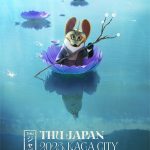 日本初のクリエイティブ リトリートな3日間の旅「THU JAPAN 2023」石川県加賀市で 9/20~9/23 開催!『ミニオンズ』カイル バルダ 『パーフェクトブルー』村井さだゆき 『PLAN 75』早川千絵らと語る参加者募集中