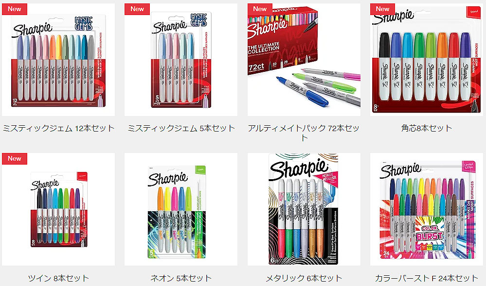 油性マーカー Sharpie シャーピーの描画力とカラフルさにつるの剛士と ...