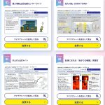 日本照明工業会 JLMA「Lighting 5.0 ～未来のあかりアイデアコンテスト2023～」7作品が決定！ 一般WEB投票を募集中、投票すると抽選で最大5000円 Amazon ギフトカードがもらえるぞ！