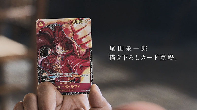 ONE PIECE カードゲーム 1周年で渋谷に 8/15~8/28 期間限定 ONE PIECE カードゲーム 1周年で渋谷に 8/15~8/28 期間限定