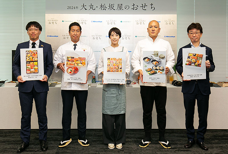 2024大丸松坂屋のおせち で大注目は家康柄オリジナル重箱「徳川家伝来の献立を家康ゆかりのお重に詰めて」人気料理研究家や有名店が監修した絶品おせちいろいろ！ 9/22ネット注文、10/1店頭注文開始！