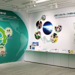 三菱ケミカルグループが注力する EV モビリティ 半導体 高速通信 リサイクル包装 食品ロス削減などへの展開の“いま” 回収プラスチックの油化、人工光合成プロジェクトも加速