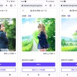 LINE@リートンAIラボ「AIキャラトゥーン」で自分や友だちの姿を無限にアニメ化! 1人でも3人でも無料で何度でも変身OK、GPT-3.5 の自動チャットにキャラ登録もOK _リートンテクノロジーズ