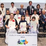 免疫介在性炎症性疾患 患者が自身の視点で心とカラダを自由にアートで表現!「アッヴィ アートプロジェクト PERSPECTIVES」受賞作品決定、受賞作品はオンライン美術館で公開