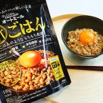 日清シスコ新作「おいしいオートミール 新ごはん」9/25発売!  パン&フレークも登場、続けられるおいしいオートミール3種で なるねぇも絶賛「おいしく楽しくダイエットしたいという夢が叶う」