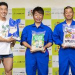 栃木 とちぎ米 新CMでU字工事「うますぎて米んねコメんね~♪」 なかやまきんに君も「お米の糖質はトレーニングに抜群に相性がいい。甘みがあってめちゃくちゃおいしい。パワーっ! 筋肉もよろこんでます!」と絶賛