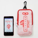イーデザイン損保 声かけデバイス「おまもりもし子」実用化にむけて一歩前進! もしかもマップと連携し児童の飛び出し防止を実現、自動車保険 &e アンディーとともに歩行者・車の両側面から事故撲滅めざす