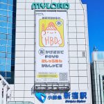 KDDI「povo#ギガ活かるた」で1人最大2.0GBをゲット! 10/19まで東京 大阪で開催、46種類もあって獲得率は想像以上! povo2.0 2周年記念企画