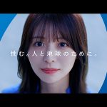 NTT 光電融合技術 IOWN アイオンで限界突破、電力効率100倍 伝送容量125倍 E2E遅延1/200倍という将来像を長濱ねるが描く新CMに注目