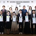 SmartHR WORK DESIGN AWARD 2023 を受賞した企業・個人の取り組みをチェック! 「働きやすさ」を前進させ「働き方」をアップデートしたリアル事例とヒント&メソッドがここにある!