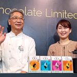 明治 ザ・チョコレート 最新版4種を有名シェフ考案チョコドリンク3種で無料試飲できる大チャンス! 東京 表参道 3日間限定 11/24~11/26 meiji THE Chocolate Limited で体感しよう!