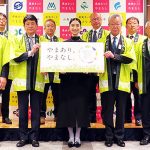 山梨県 9市1町 県央ネットやまなし観光エリアの魅力が詰まった動画10本に注目! 甲府市出身 高瀬真奈が案内「山地と盆地のサンクチュアリ やまあり、やまなし。」を体感しに出かけよう