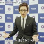 古舘伊知郎「古い日本の就活なんて壊そうじゃありませんか」ABEMA新番組のファシリテーターが物申す