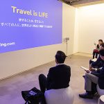 旅行業界が注目する ブッキングドットコム booking.com「2024年 7つの旅行トレンド予測」無計画なりゆき任せ、物価が安い場所へ、サステナブル旅、自分優先ひとり旅…2024年は「Travel is LIFE」がキーワードに