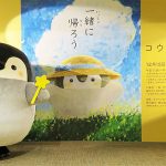 松屋銀座に12/15~12/29 コウペンちゃん 大量発生中! リアル原画やフォトスポット、コウペンちゃんの春夏秋冬ジオラマで2023年をほっこり締めくくろう_レアグッズ販売も見逃せない!