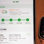 7NOW セブンナウ もう手放せない! セブン−イレブン商品が最短30分ですぐ届く衝撃、自宅以外の仕事場や公園など指定先に届けてくれて便利すぎて感動_いまだけ配送料無料&割引クーポンも!