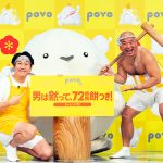 クールポコ。も年末年始「povo2.0に新規加入で3日間データ使い放題」に興奮! AIクールポコ。が TikTok で「男は黙って、72時間餅つき!」ライブ配信中 「データ使い放題24時間で1回330円はホントに安い!」