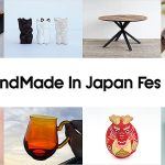 クリーマ Creema ハンドメイドインジャパンフェス冬 2024 ＠東京ビッグサイト 1/13-14 開催！ 注目のクリエイター出品作や 京都 高知 熊本の伝統工芸作品をここでチェック
