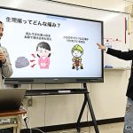 第一三共ヘルスケア ロキソニン が大宮南高の1年生授業で「生理痛」について学びとこれからを全員で共有_性別を問わず生理痛の理解を深めるきっかけに、自分だったらどうするかをグループで討論
