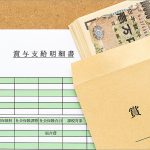 BIGLOBE ビッグローブが「2023年冬の生活とお金」の意識調査結果を公開＿物価上昇を上回る賃金増加なしが7割、いっぽうで冬のボーナスは3割がガツンと大きく使う…悩ましい現実【詳報】