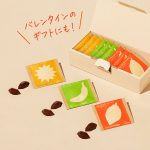 ロッテ「DO Cacao chocolate」スタンダード バナナ発酵 天日乾燥 の3種を渋谷 LOTTE DO Cacao STORE やWEBで発売! カカオハスクのアップサイクルしたパジャマやアイマスクを SLEEPY SLEEPY で販売