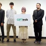 レアゾン Z世代エンジニア支援 GIFTech が MVP 成功事例ムービー公開、3月開催 次世代型ハッカソン参加者を募集! ゼロからMVP開発スキルを身につける絶好チャンス