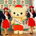 いちご王国栃木県のニューフェイス「とちあいか」――その魅力を堪能できる期間限定オリジナルスイーツが登場 都内の「Afternoon Tea TEAROOM」で8日から提供 発表会にはコリラックマの姿も