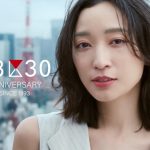 杏、東京を舞台にトップモデルの表情！ヘルシーな春コーデで颯爽と歩く『２３区』CM公開！パリでの生活や将来のビジョンを明かすインタビュー動画も！