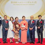 第19回 ヘルシー・ソサエティ賞 受賞者6名の功績を称賛、医療 看護 介護 教育 ボランティアなど5部門_日本看護協会とジョンソン・エンド・ジョンソンが共催、医師会や厚生労働省など6省庁が後援