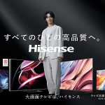 ハイセンス Hisense 高画質大画面テレビCMに横浜流星! スマホ連動スクリーンシェアやAI自動映像補正など最新機能に衝撃、CM本編+メイキング+インタビュー一挙公開!