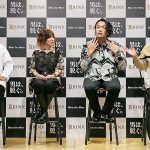 男性が施術するメンズ脱毛専門サロン RINX リンクス 新CMに YOU が出演 2/3公開 見取り図 盛山晋太郎 リリーといっしょに「2023脱◯◯」を宣言! 「男は、脱ぐ。Men for Men」