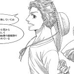 住友化学グループ Natural Products 漫画ムービーがおもしろくて1〜3話イッキ観! 赤羽根健治&橋詰知久の声にも注目、天然物由来 製品 事業開発に情熱を注ぐ人たちの物語