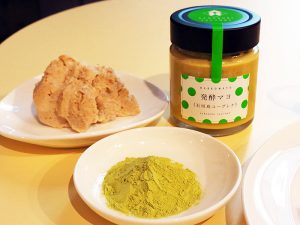 ユーグレナ＆稲とアガベ が共同開発した「発酵マヨ＜石垣島ユーグレナ＞」販売開始！ 栄養素豊富な石垣島ユーグレナ50億個 配合、酒粕が主原料でカロリーは通常マヨネーズの半分という画期的マヨ系の誕生