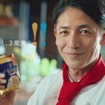 グリコ最新アイス「SUNAO Special」新CMで玉木宏シェフが告白! 糖質 10g 以下で贅沢&濃厚なおいしさに2度衝撃「しっかりとした甘さ、より一層バニラアイスのおいしさを楽しめる」