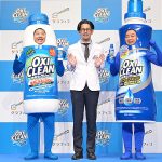 オキシクリーン パワーリキッド 新CMにチョコプラ 長田&松尾! 90%が購入意向「使いやすい」「汚れが落ちた」プレゼント企画もあるぞ!