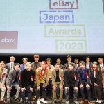 eBay Japan Awards 2023受賞企業が決定、190以上の国と地域で売り手と買い手をつなぐマーケットプレイスのトレンドをチェック!