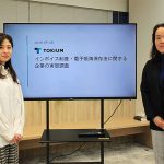 TOKIUM 電子帳簿保存 インボイス 経費精算 導入2000社超えを裏付ける調査結果_インボイス制度&電子帳簿保存法に関して負担増、経費精算できないケースも