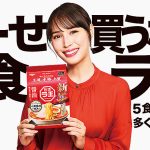 日清ラ王 袋麺 3食パック シリーズ新CMで広瀬アリス&アインシュタイン稲田が「どーせ買うなら!」 小豆島産醤油や北海道産米麹味噌などでさらにおいしく進化