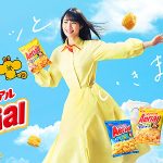 ヤマザキ「エアリアル」新CMに広瀬アリス! #サクッと盛り上げ15連発 でWEB動画も公開_15周年プレゼントにも注目