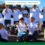 フマキラーの『注文から100日くらいかかるレストラン』に参加する子どもたちの動画がピュアでおもしろくて発見も100個以上！ アルコール除菌剤や手指用消毒剤で「つくって食べる体験」を取り戻せ！