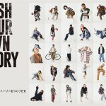 DC SHOES で注目の30人が発信! 3/24まで「#自分だけのストーリーをつくりだせ」投稿で1万円クーポンも当たる! PUSH YOUR OWN STORY