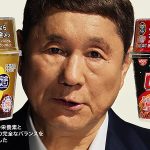 日清食品 完全メシ 新TVCM で北野武「カップヌード ルよりこっち食った方がいいんじゃねーか」「どーせ食うなら完全メシ」圧倒的な説得力でアクション