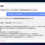 KKCompany BlendVision AiM ブレンドビジョン エイム 提供開始! 動画や音声も高精度検索&整理、膨大なアーカイブ映像から求める部分を速攻抽出! 林修 出演TV-CMも公開