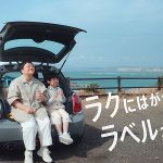 アサヒ シンプル eco ラベル シリーズ初CMに近藤春菜ママ「ラベルちっちゃ! ラクにはがせるラベルがいいね」「だいぶ手間が省けるしエコ」