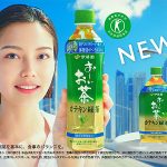 伊藤園 お~いお茶 カテキン緑茶 新CMは AIタレントだった! 制作者が見どころや 生成AIモデルを起用する難しさなどを語る