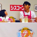 日清シスコ 無料試食イベント「ごろグラ×シスコーン シリアルまぜまぜ自由研究」全国7か所で開催! 永尾柚乃 と 小島よしお もイチ推し、自分だけのレシピに挑戦しよう! プレゼントも
