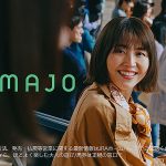 長澤まさみ は JRA ウマジョ UMAJO だった! 競馬場グルメや乗馬、ケイバを楽しむ女性たちを描く新CM_リラックススペース UMAJO SPOT も体感してみて