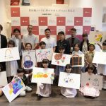 カバンの街、兵庫県豊岡市をPR!子どもたちが考える「夢のかばん」プロジェクトスタート!!